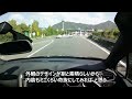 ドライブ 135 　シトロエン ds4 2012 　ドライバー視点 安全運転 ハッチバック マニュアル デザイン おしゃれ フランス車 中古車 レビュー　citroën