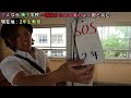 【前編】取壊し！さよなら湊小学校☆初！廃校内の撮影に成功～地元の想いをウミガメに乗せて～