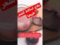 علاج تساقط الشعر طبيعيا