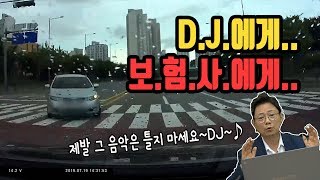 1758회. 제발 그 음악은 틀지 마세요~ DJ~  제발 그런 소리 하지 마세요~ 비보호 좌회전~