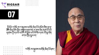 ༄༅། །༸གོང་ས་༸སྐྱབས་མགོན་ཆེན་པོ་མཆོག་གིས་བདེ་མཆོག་ནག་པོ་བའི་བཀའ་དབང་བཀའ་དྲིན་སྩལ་སྐབས་ཀྱི་བརྙན་དུམ།