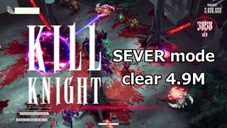 KILL KNIGHT [Sever, archblight]: Full clear 4,966,011 (1.0.0, V-V-II-V-II)