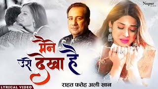 Maine Use Dekha Hai | Rahat fateh Ali khan | Most romantic Hindi Song | Nupur Audio
