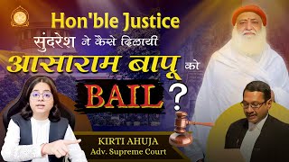 Hon’ble Justice सुंदरेश ने कैसे दिलायी आसाराम बापू को Bail | Kirti Ahuja On Interim Bail-Asaram Bapu