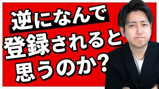 【絶望】YouTubeのチャンネル登録者数が増えないたった1つの理由