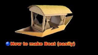 🔴how to make boat || 😉 how to make boat with cardboard || paper mp40,  creative invention