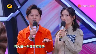 何炅给热搜正名：我不爱哭 也就一年哭300多天《快乐大本营》20191207 Happy Camp【湖南卫视官方HD】