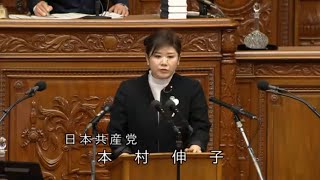 統一協会被害者救済のための法案「財産保全を」　　2023.12.5