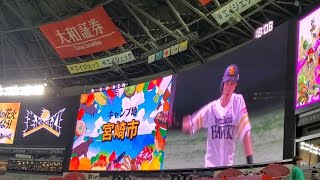 20220625　周東佑京 第1打席の登場曲【｢Wake Your Dreams｣／下松翔】　1回ｳﾗ　福岡ｿﾌﾄﾊﾞﾝｸﾎｰｸｽ@福岡PayPayﾄﾞｰﾑ･外野ﾗｲﾄ