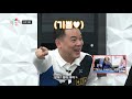 전당시 ep.09ㅣ역전 명사 1. 형세가 뒤집힘. 또는 형세를 뒤집음.