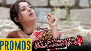 Dandupalyam 4 Telugu Movie Back To Back Promos | Suman Ranganath | 2019 Latest Telugu Movies