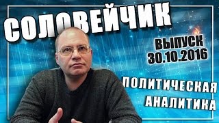 Подвиг героев Минского подполья. \