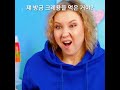 최고의 부모님을 위한 유용한 팁과 공예