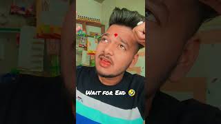 wait for End 🤣🤣 #shorts #funny #viral #youtubeshorts