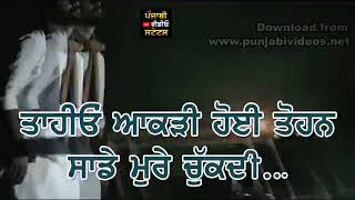 Brothers for Life by R attri new Punjabi song WhatsApp status video by SS aman