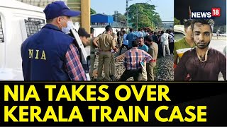 Kerala Train Attack | NIA Takes Over The Kozhikode Train Arson Case | Kozhikode train Attack