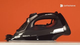 Обзор  утюга Philips DST5040/80| Ситилинк