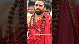 Sringeri Sri Sannidhanam | Jagadguru Sri Sri Vidhushekhara Bharati Mahaswamiji | Vedic Chant | Vedas