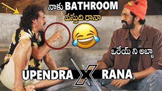 ఒరేయ్ ని అబ్బా🤣🤣👌 | Upendra X Rana Daggubati Hilarious Interview | #UITheMovie | APA