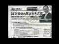 令和5年度弁理士短答試験　解答速報会