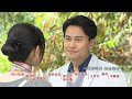 天道 ep244預告｜嘉峰蹦出同臉人就是長志？千手救長勝直接領便當...富米輾壓雙隨跪出i m sorry body language！麗萍再來個send tree pay蓋爽的～