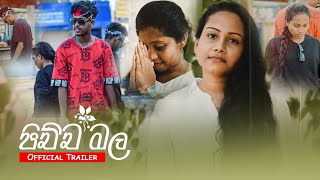 Pichcha Mala (පිච්ච මල) | Ripzy J x Prizzu x Haresha | Official Music Video Trailer