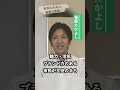 笹原たかよし3つの柱　 天童市長選挙　 笹原たかよし　 笹原隆義