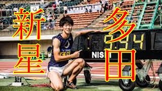 短距離界に新星・多田修平・９秒９４・桐生祥秀・山県亮太・ケンブリッジ飛鳥と世界陸上かけ直接対決・決勝では公認となる日本歴代７位の１０秒０８をたたき出した