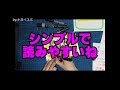 【手書きpop】プロが書く ぺんてるダンボール用マーカー ノックルのpop【全部見せます】