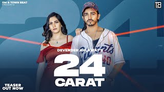 24 Carat Devender Ahlawat (Teaser) Annu Bhati | Anshul Rajput | Director Nits | Latest Haryanvi Song