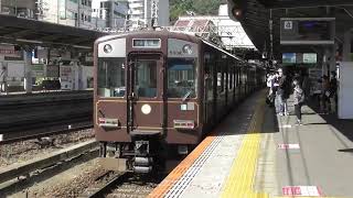 近鉄5800系DH02編成　普通尼崎3976レ　生駒駅発車