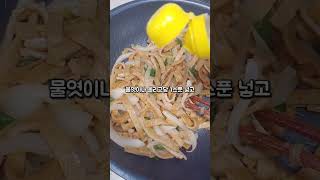 식어도 맛있는 어묵볶음 레시피#어묵볶음#오뎅볶음#간장어묵볶음#어묵볶음만들기#어묵볶음레시피#어묵볶음만드는법#오뎅볶음만들기#간단한반찬#반찬만들기#반찬레시피#반찬추천