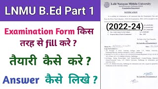 Lnmu B.Ed part 1 exam information (2022-24)