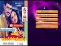 tamil old songs en rathathin rathame movie full songs tamil hit songs