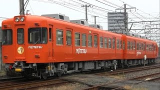 【伊予鉄道】新塗装車両運行開始！「IYOTETSUチャレンジプロジェクト」始動　古町駅・松山市駅