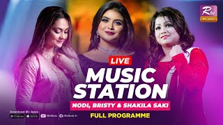 Nodi, Bristy, Shakila Saki Live Full Program | Music Station | Rtv Music Plus