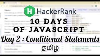 HackerRank Day 2: Conditional Statements | JavaScript | Tamil