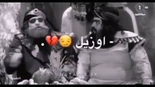 قلت لها اوزيل ام ميسي 😂