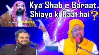 Kya Shab e Baraat Shiayo ki Raat hai ? Meraj Rabani Exposed by Farooque Khan Razvi