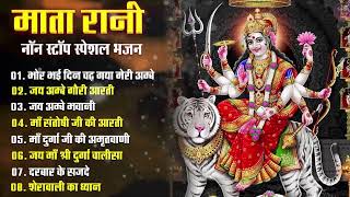 Jay maa vaishno devi all song | Vaishno mata songs | bhakti song | navratri special song | devigeet