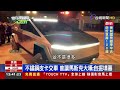 特斯拉電動皮卡交車了！ 第一批「只有10輛」