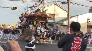 令和6年9月15日　春木地区だんじり祭り　本宮午後曳行