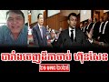 mr vanny cnrp reacted to ph french president