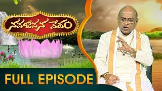 Garikapati Narasimha Rao | Nava Jeevana Vedam | Full Episode 1709 | ABN Telugu