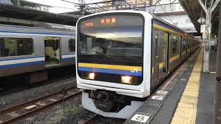 JR東日本　209系 2000番台 C603編成　成田駅