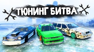 ЧЬЯ ТАЧКА УЙДЕТ НА ДНО ЛЕДЯНОГО ОЗЕРА? - ТЮНИНГ БИТВА: FORZA HORIZON 4