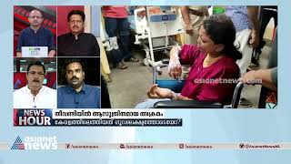 'ട്രെയിൻ യാത്രികരെ എന്തിന് ഇരയാക്കി?' വിശദമായ പഠനം വേണമെന്ന് ക്രിമിനോളജിസ്റ്റ്| Elathur Train Attack