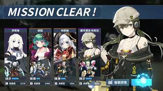 重装战姬FINAL GEAR(M)白鴉-光刃+20+裝備武器副本測試