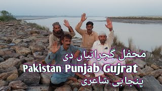 Punjabi Kalam Qasoor wand  || Sharam Yar di Yar Nu Mardi Ay || Awaz ch Asghar