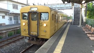 【単行普通列車発車！】宇部線 123系 普通宇部行き 居能駅